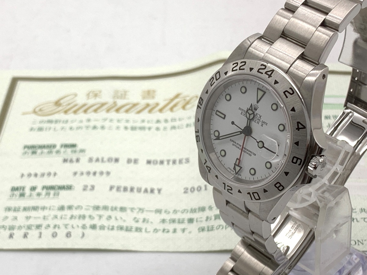 ロレックス(ROLEX) エクスプローラーII ホワイト 16570 ステンレススティール
