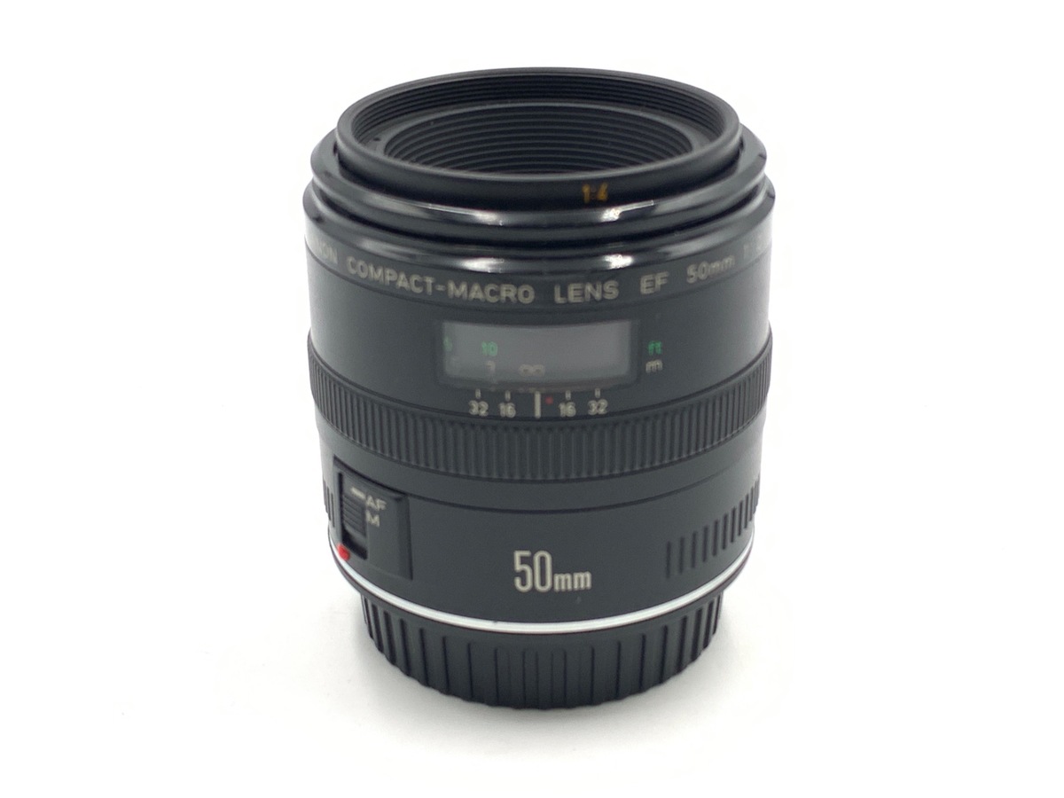 中古】キヤノン EF50mm F2.5 コンパクトマクロ 在庫一覧｜カメラの
