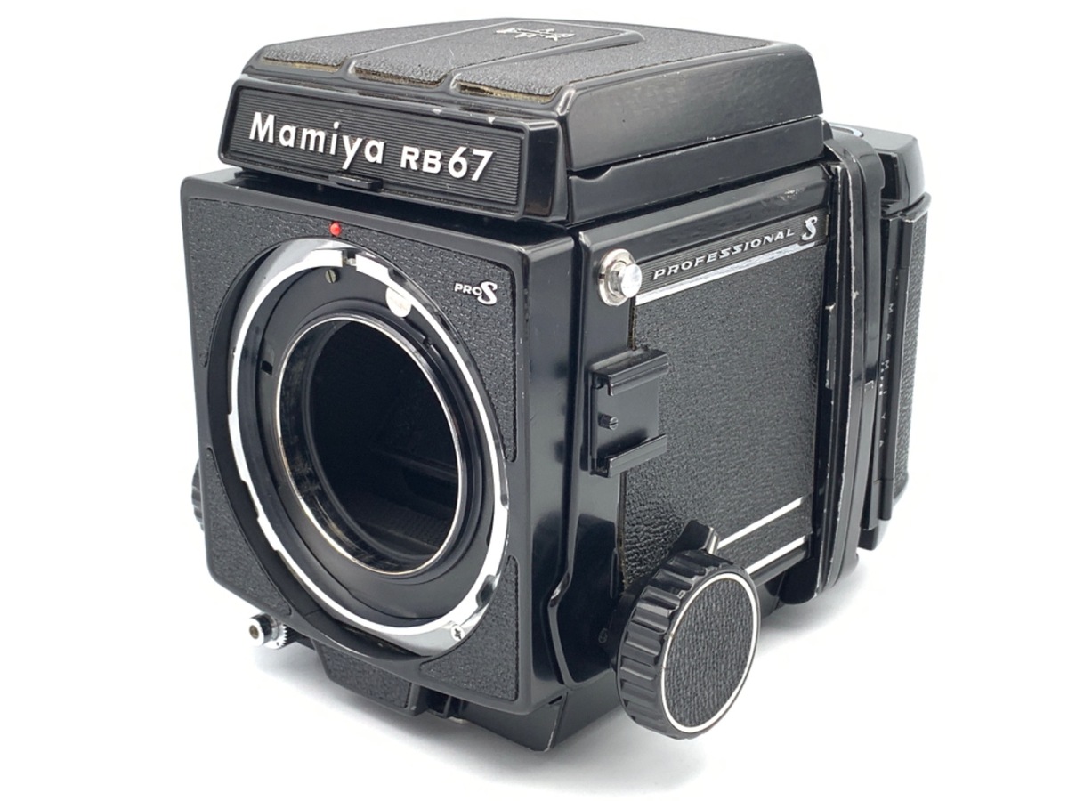 【中古】マミヤ RB67 Pro S ボディ