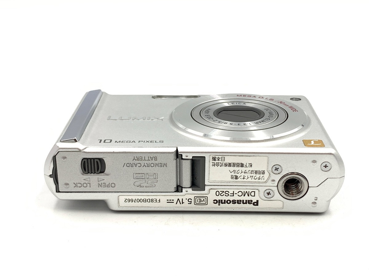 DMC-FS20 シルバー【1010万画素】