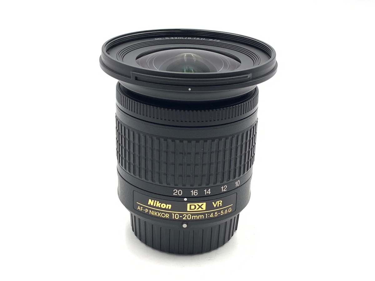中古：AB(良品)】ニコン AF-P DX NIKKOR 10-20mm f/4.5-5.6G VR
