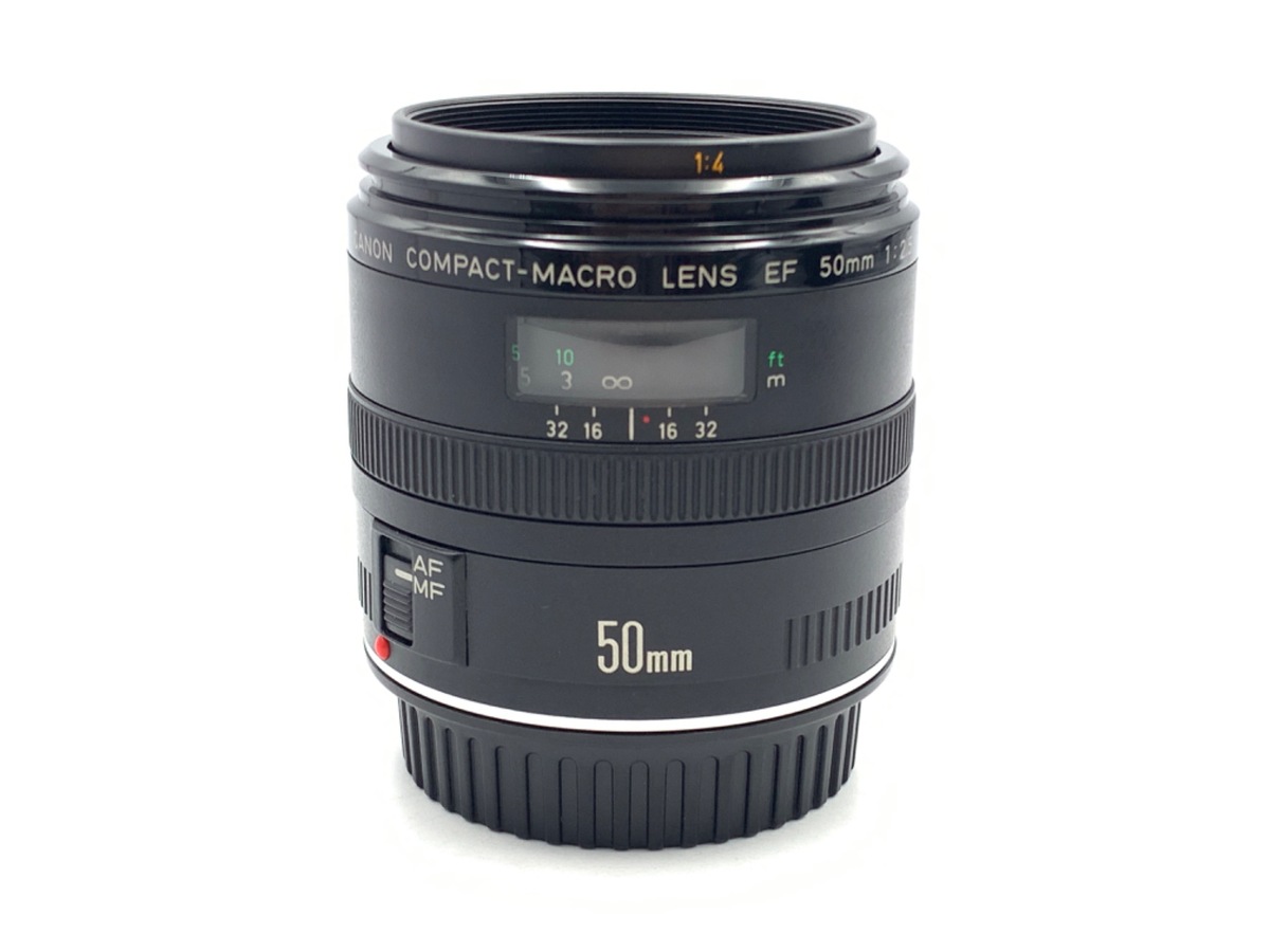 美品 Canon EF50mn F2.5 コンパクトMacro EF50mm F2.5 コンパクトマクロ 中古価格比較 - 価格.com