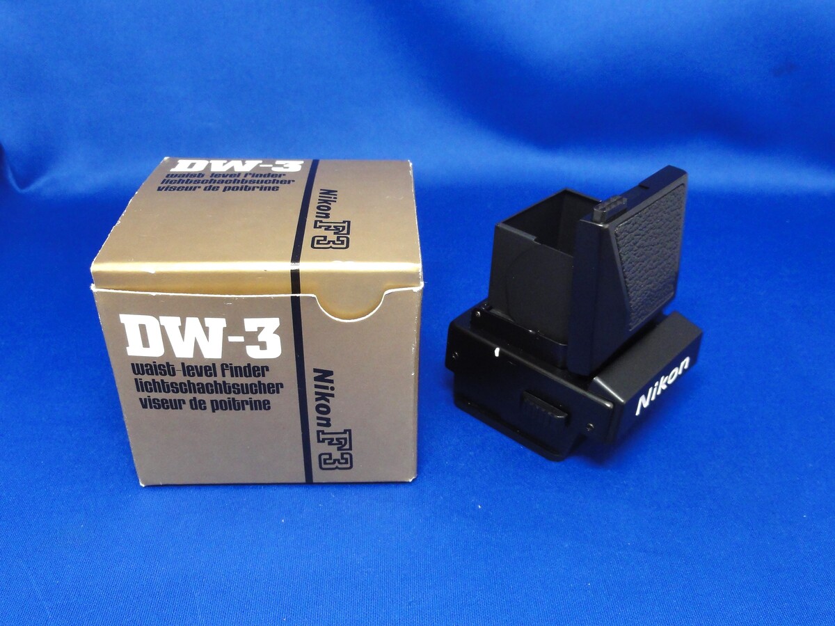 中古：B(並品)】ニコン ウエストレベルファインダー DW-3 | 2146011507782