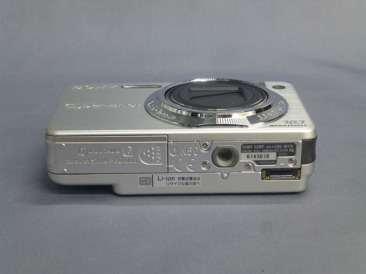 中古：B(並品)】ソニー Cyber-Shot DSC-W170 シルバー | 2444240050643