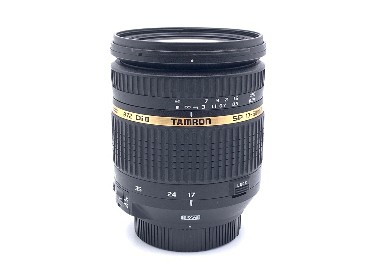 タムロン SP AF17-50mm F2.8 XR Di II VC ニコン用(Model B005NII)
