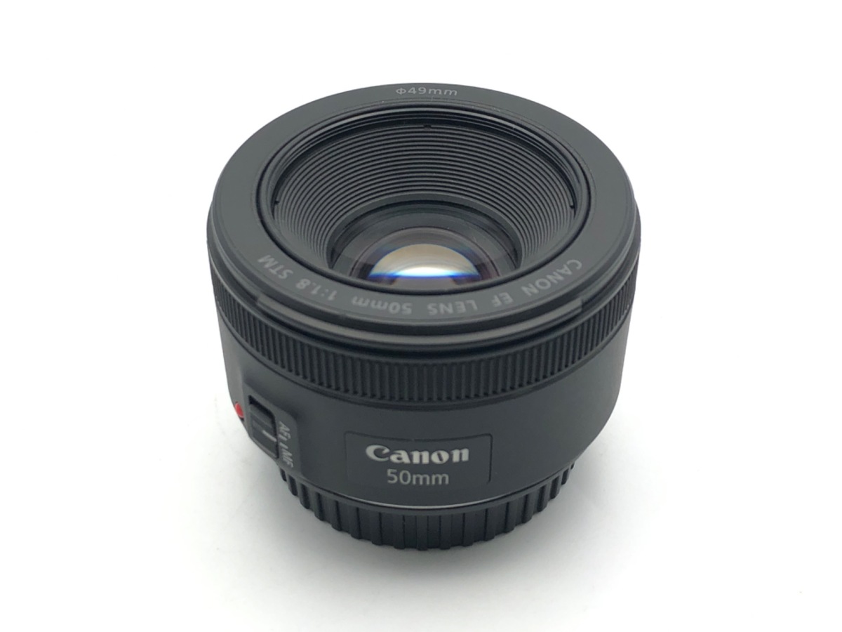 中古：AB(良品)】キヤノン EF50mm F1.8 STM | 2444280025694