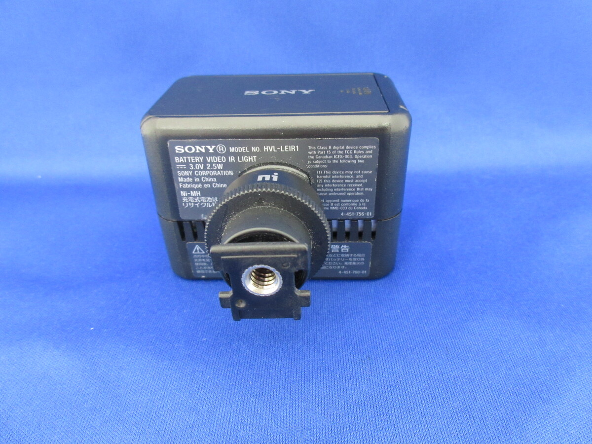 中古：B(並品)】ソニー バッテリービデオIRライト HVL-LEIR1