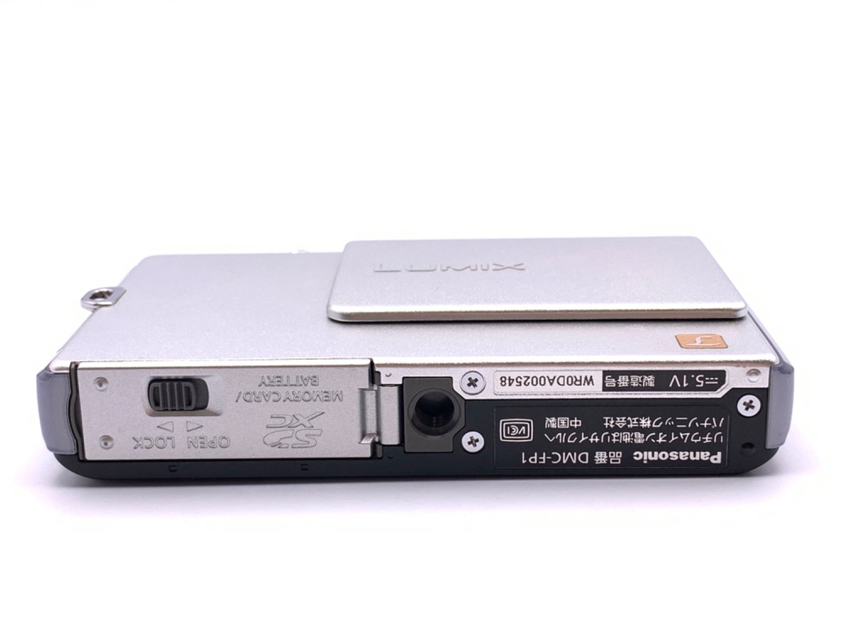 中古：B(並品)】パナソニック LUMIX DMC-FP1-S シルバー | 2444390025256