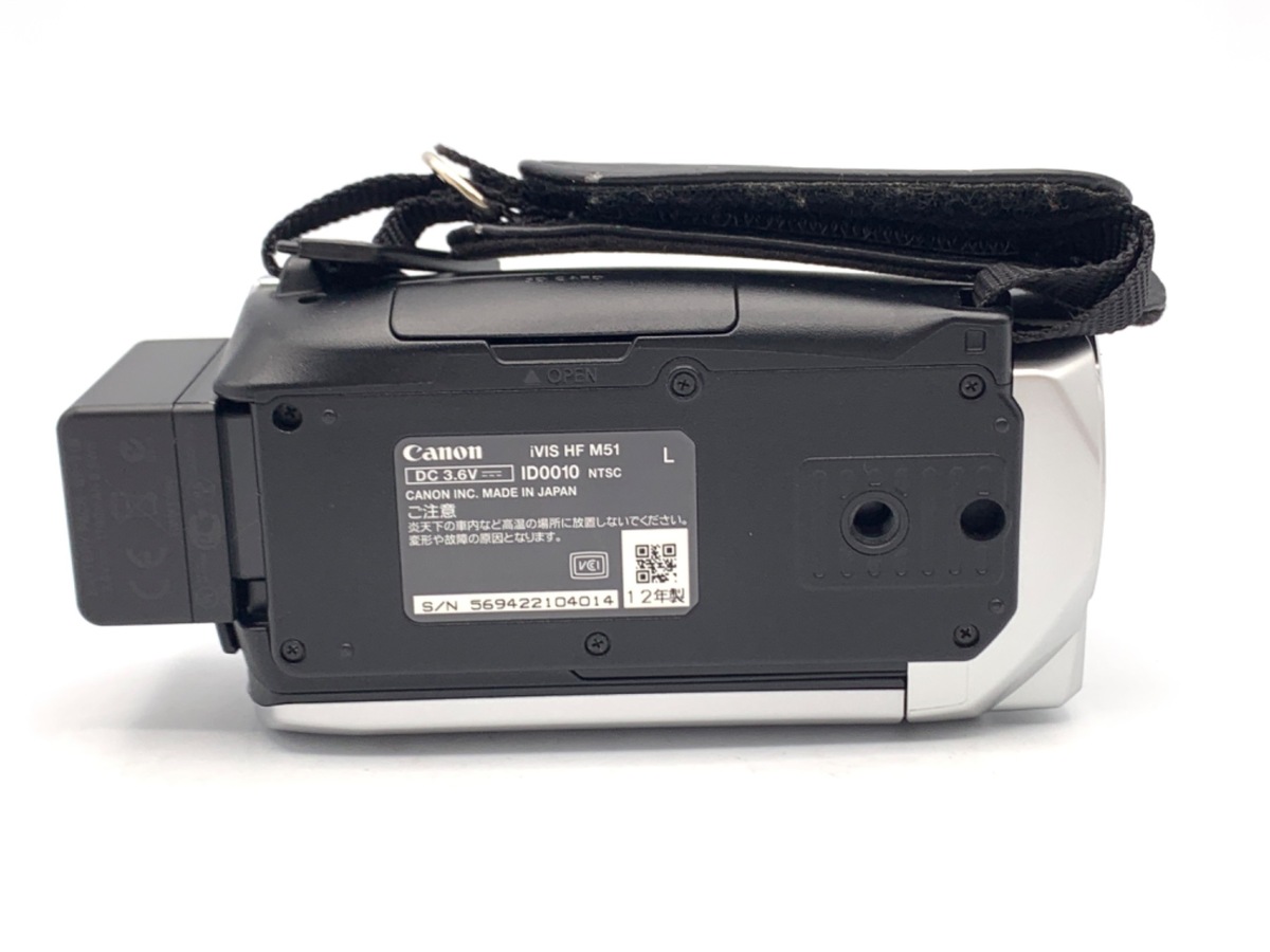 【中古】キヤノン iVIS HF M51 シルバー