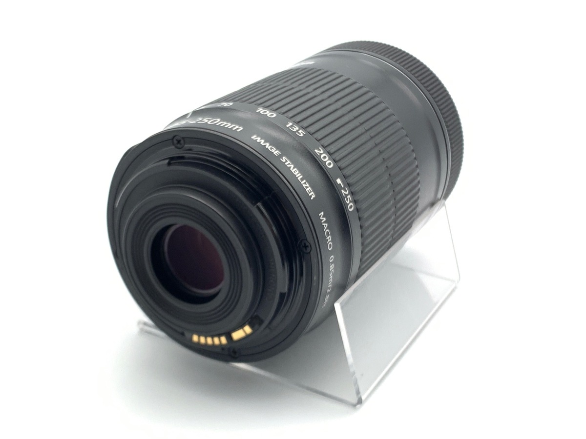 EF-S 55-250/4-5.6 IS STM