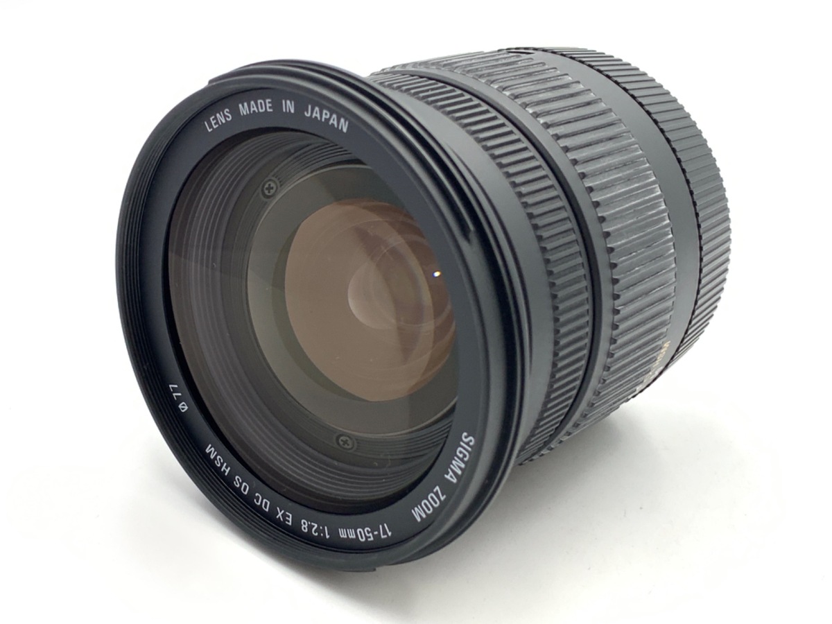 シグマ 17-50mm F2.8 EX DC OS ニコン用 中古品 17-50mm F2.8