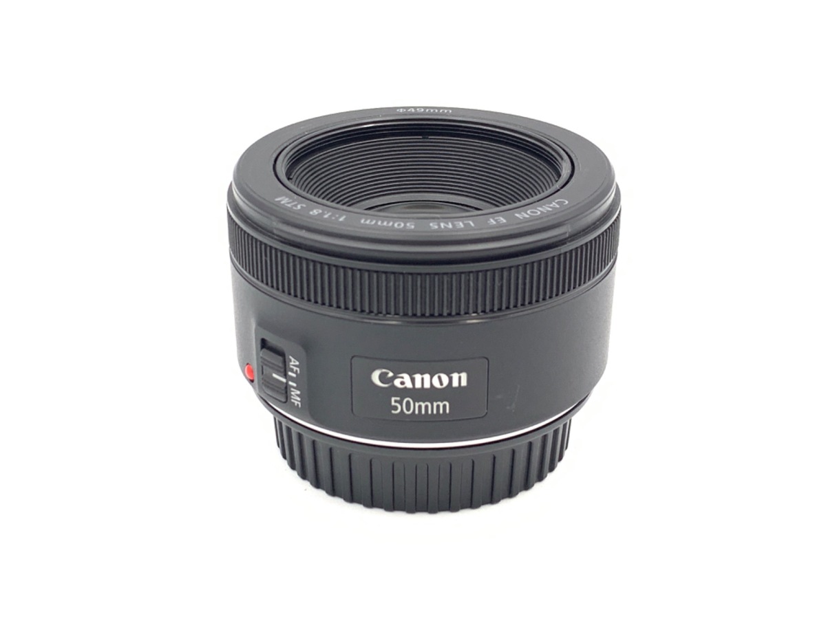 中古：AB(良品)】キヤノン EF50mm F1.8 STM | 2444870065734