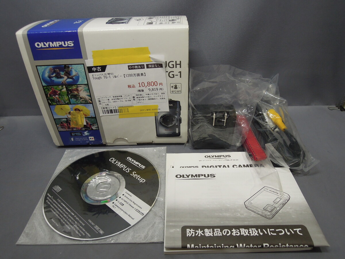 中古：C(やや難あり)】オリンパス Tough TG-1 シルバー | 2444930090683