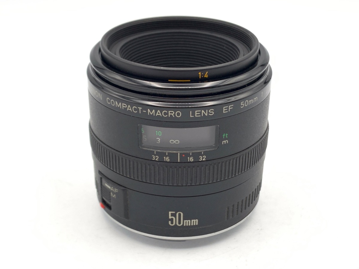 EF50mm F2.5 コンパクトマクロ 中古価格比較 - 価格.com