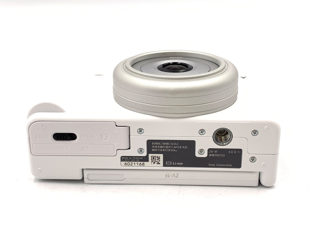 中古：A(美品)】ソニー VLOGCAM ZV-1F W ホワイト | 2445220068528