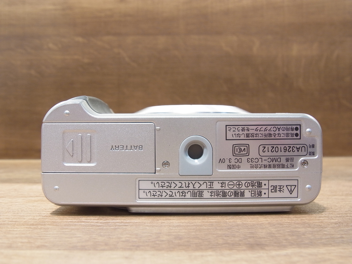 中古】パナソニック（Panasonic）DMC-LC33 シルバー【320万画素