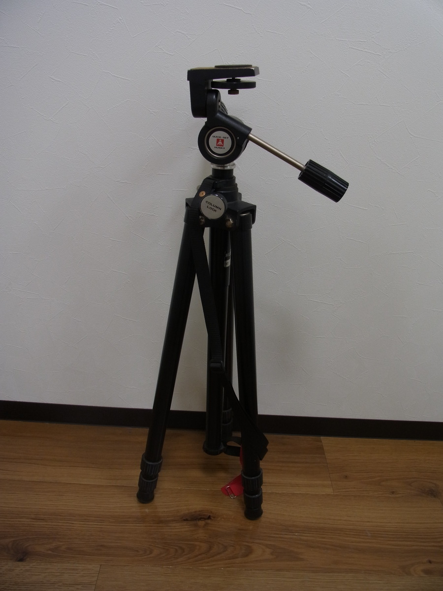 中古：B(並品)】ハスキー3段三脚 #1003 | 2148511603018