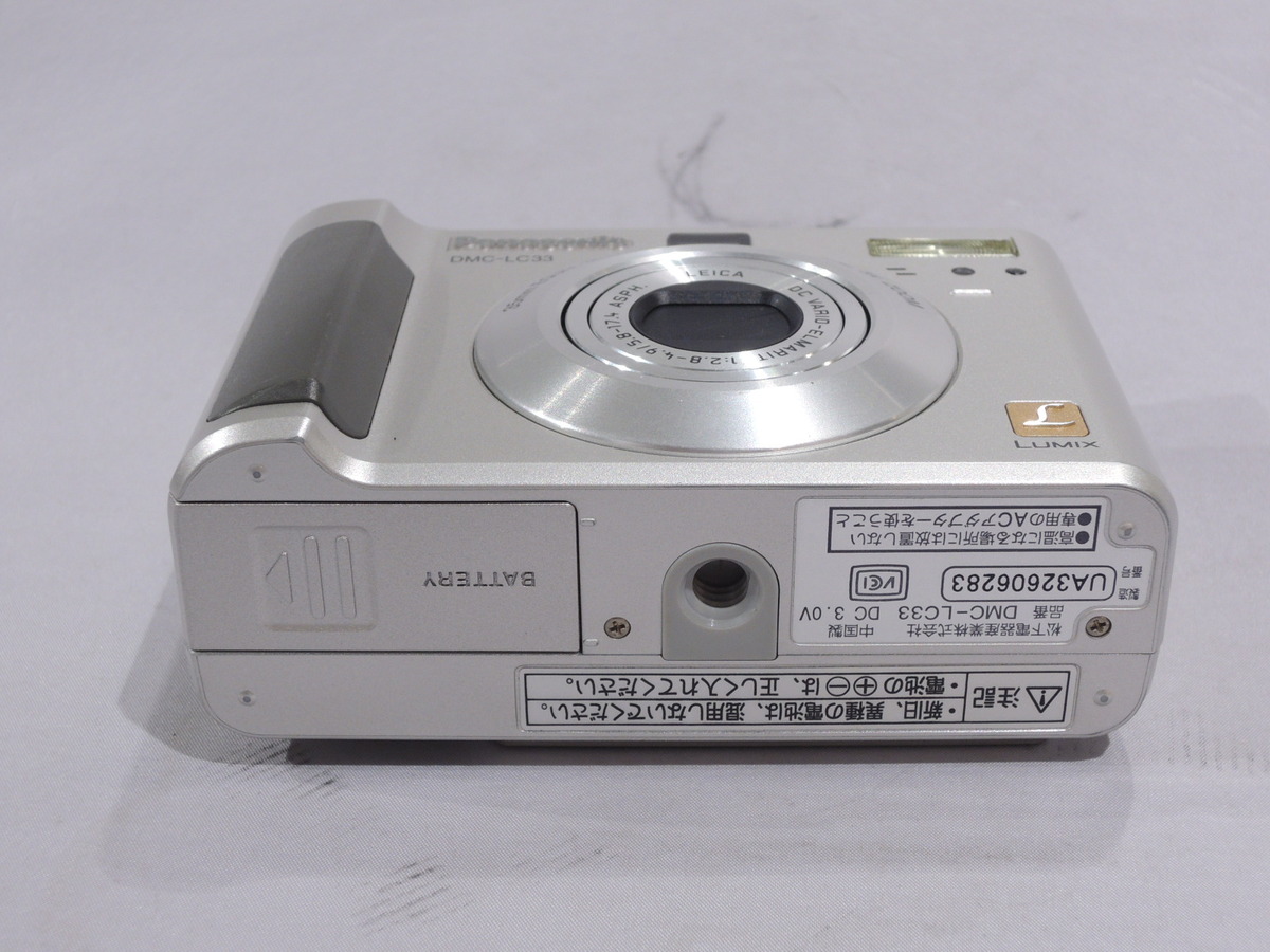 中古：B(並品)】パナソニック（Panasonic）DMC-LC33 シルバー【320万 