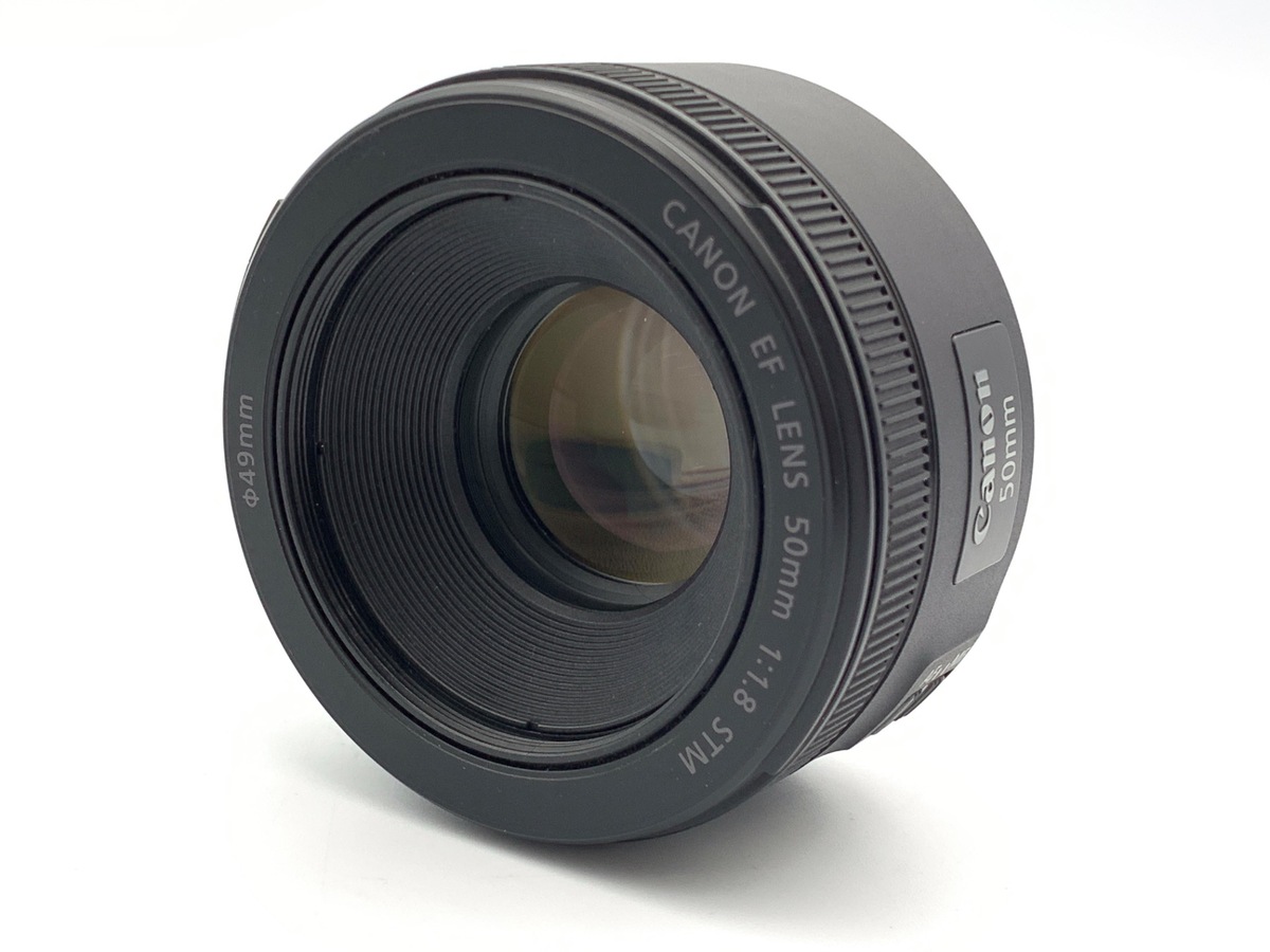 中古：AB(良品)】キヤノン EF50mm F1.8 STM | 2445260092347