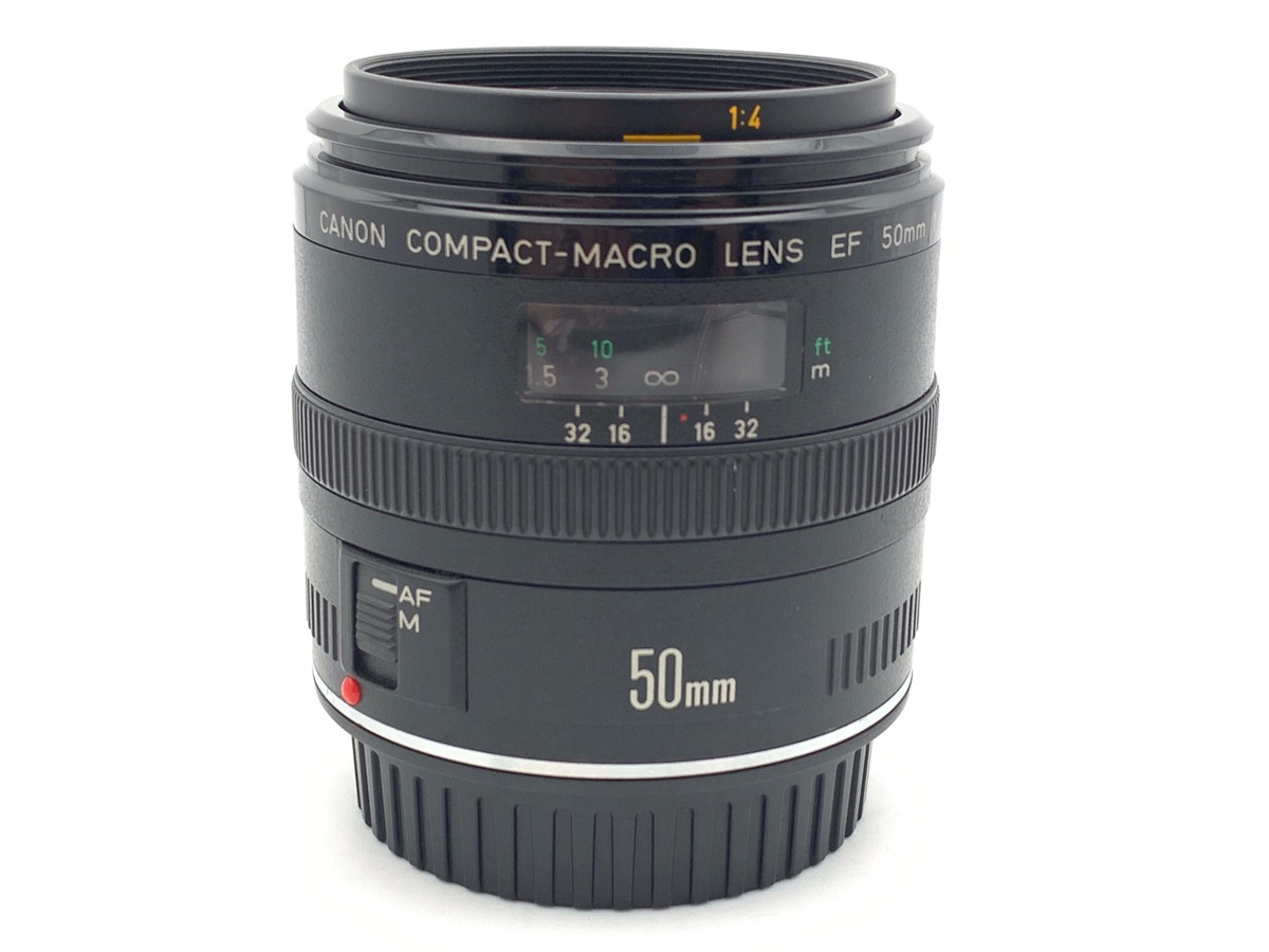 EF50mm F2.5 コンパクトマクロ 中古価格比較 - 価格.com