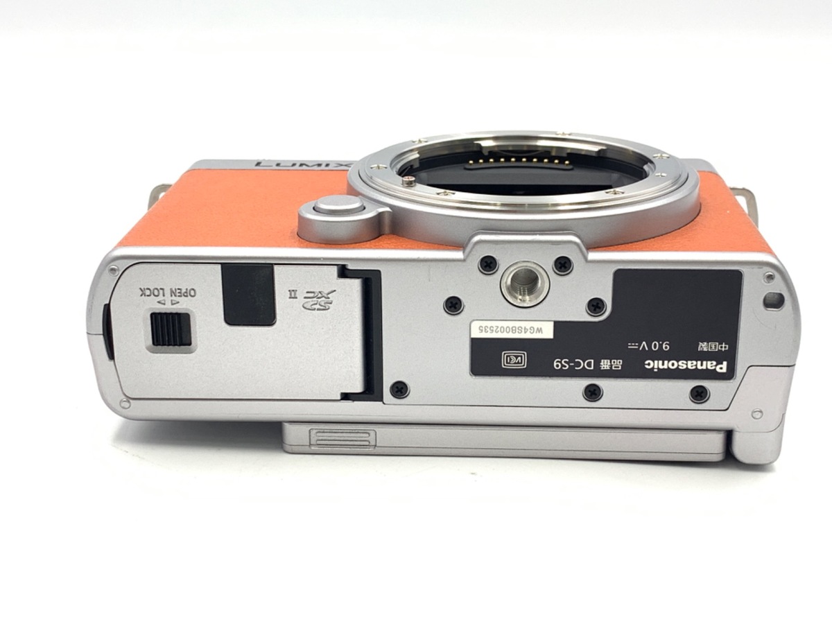 LUMIX DC-S9-D ボディ キャメルオレンジ