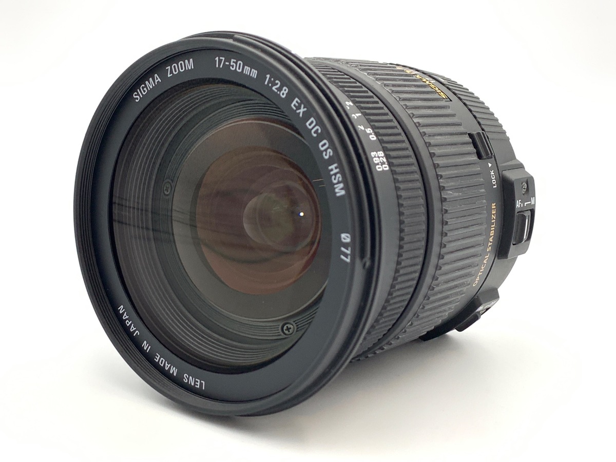 17-50/2.8 ニコン EX DC OS HSM