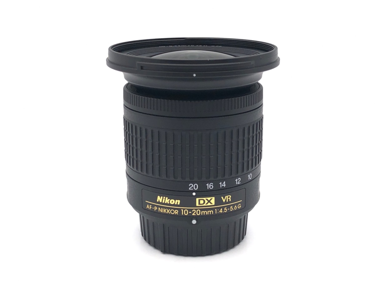 中古：B(並品)】ニコン AF-P DX NIKKOR 10-20mm f/4.5-5.6G VR