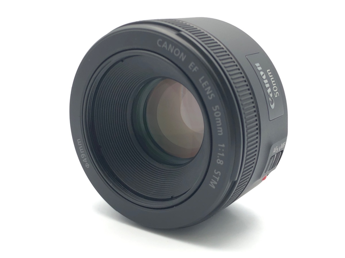 中古：AB(良品)】キヤノン EF50mm F1.8 STM | 2445480129922