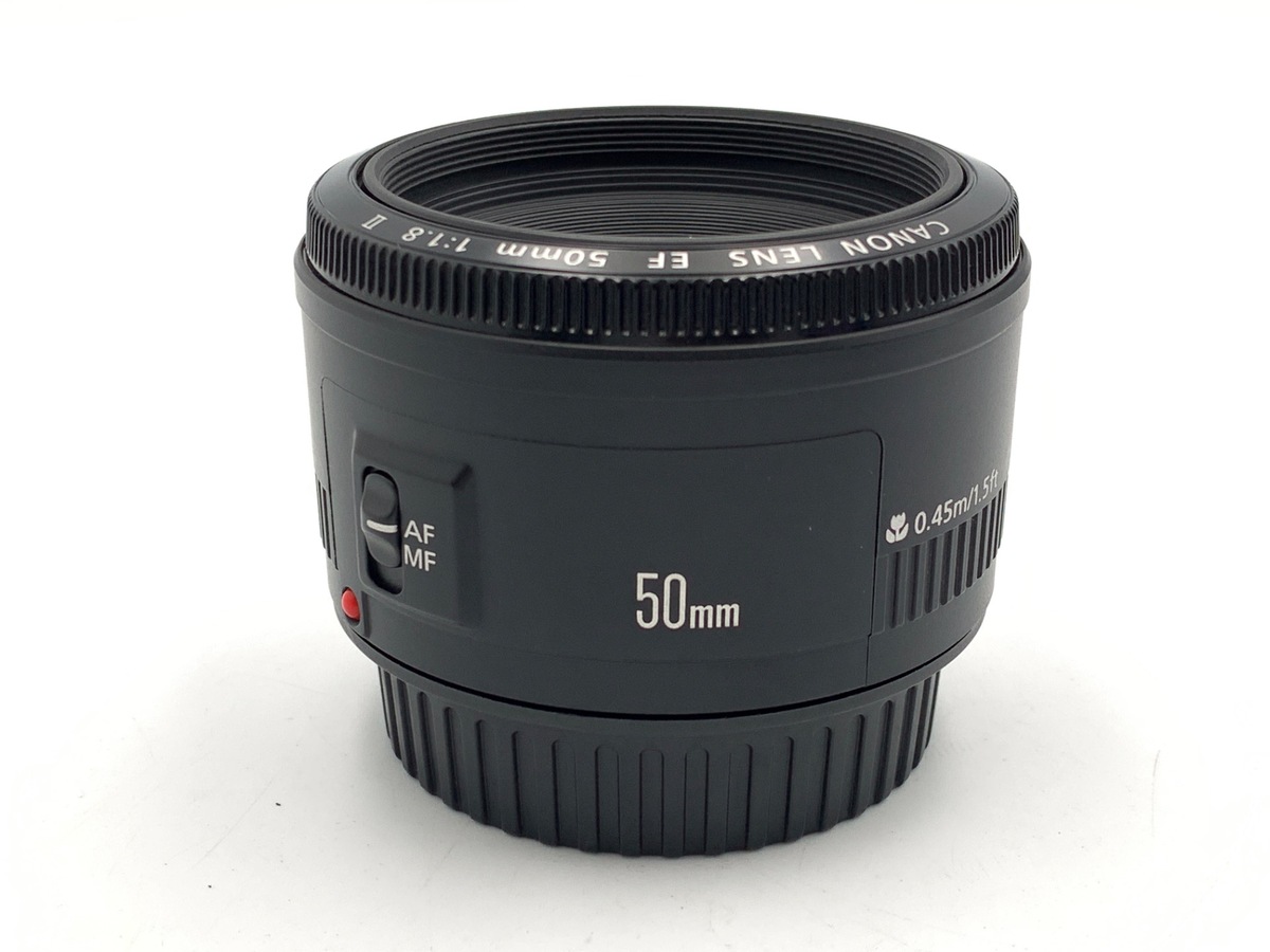 中古：AB(良品)】キヤノン EF50mm F1.8 II | 2445480184259