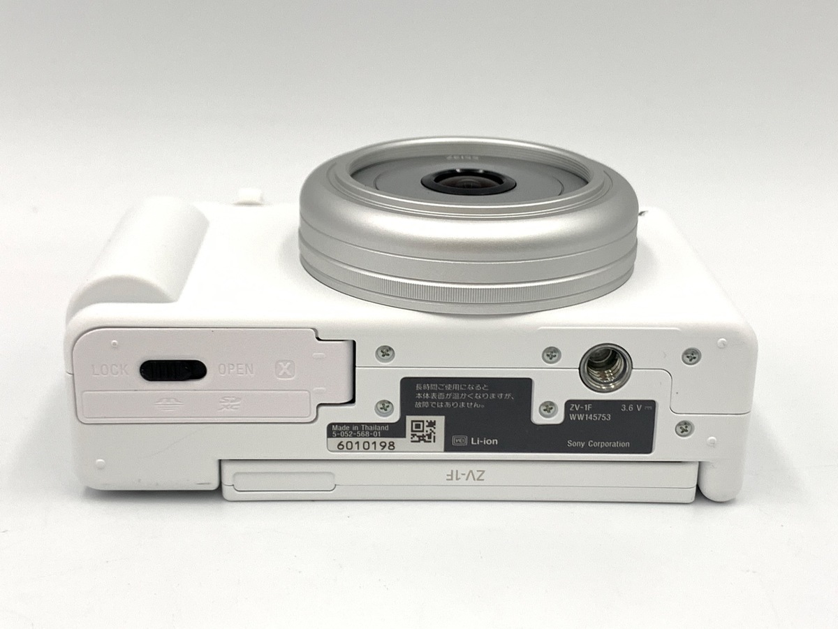 中古：AB(良品)】ソニー VLOGCAM ZV-1F W ホワイト | 2445530033599