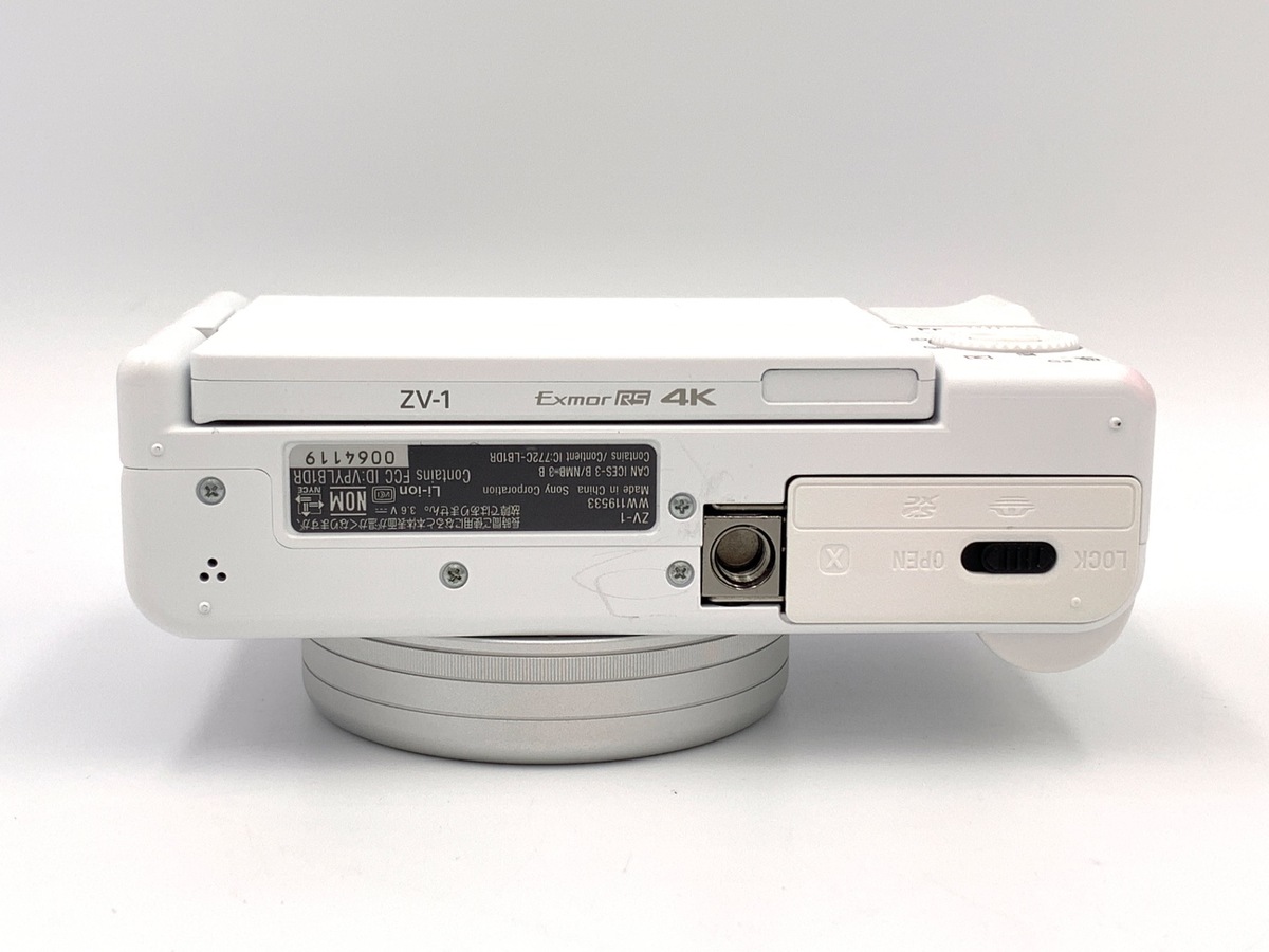 中古】ソニー VLOGCAM ZV-1 W ホワイト｜｜カメラのキタムラネットショップ