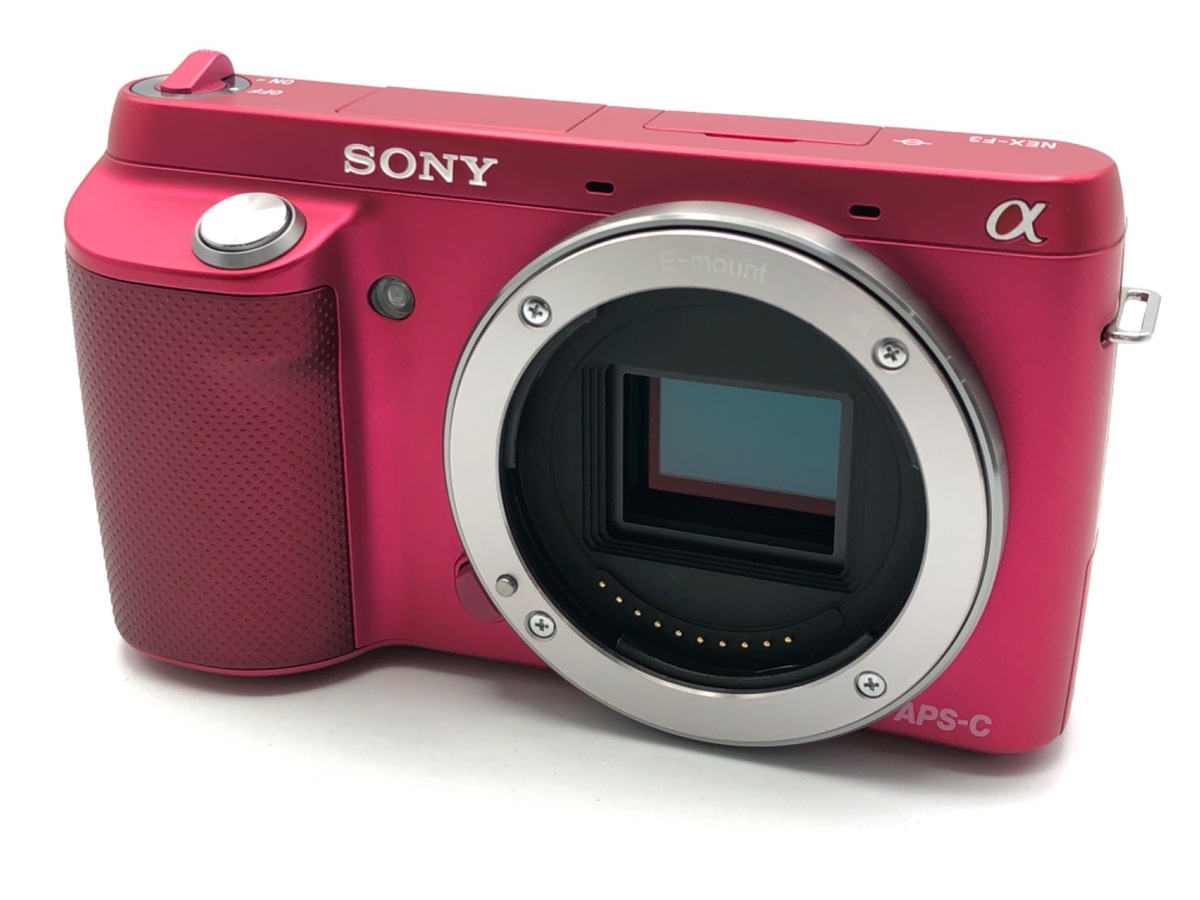 ソニー SONY α NEX-F3 P （ピンク）ミラーレス一眼カメラ ボディ 中古：AB(良品)】ソニー α NEX-F3 ボディ ピンク | 2445720018429
