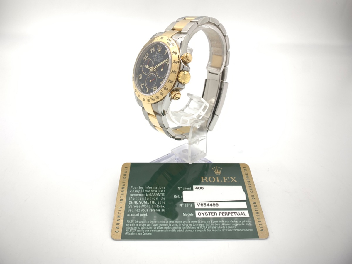 ロレックス(ROLEX) デイトナ ブルー 116523 ステンレススティール/イエローゴールド アラビア