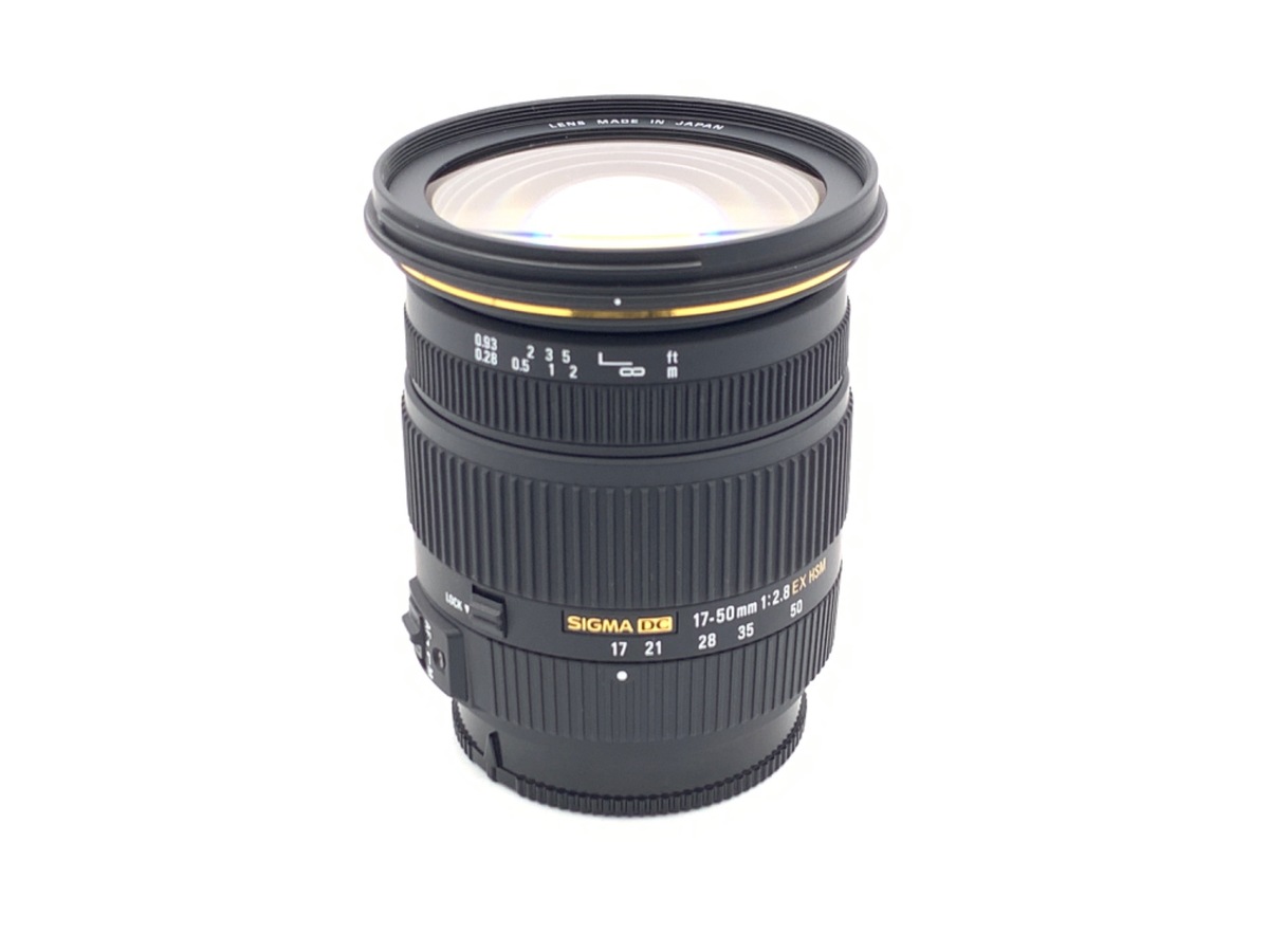 シグマ 17-50mm F2.8 EX DC ソニー用