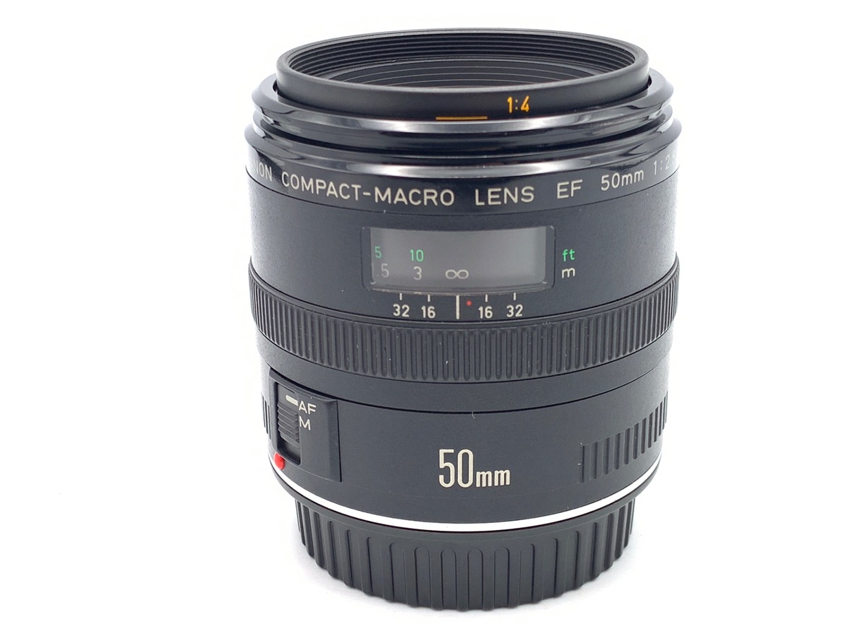 中古：AB(良品)】キヤノン EF50mm F2.5 コンパクトマクロ | 2445780044895