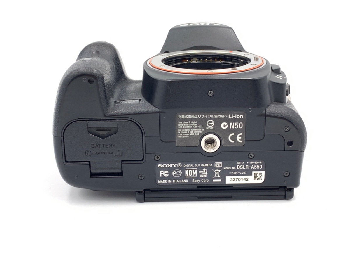 中古：B(並品)】ソニー α550 ボディ | 2446010015609