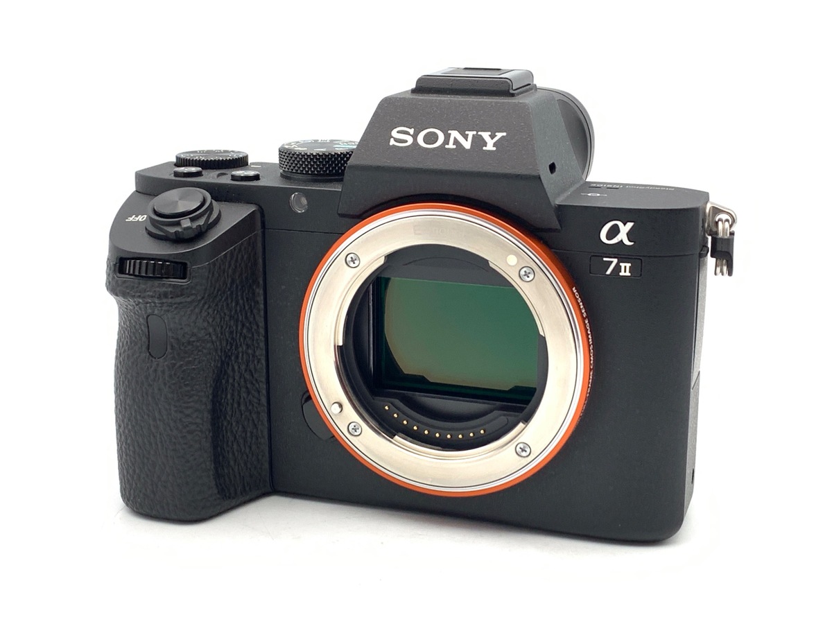 中古：AB(良品)】ソニー α7II ボディ [ILCE-7M2] | 2446010023734