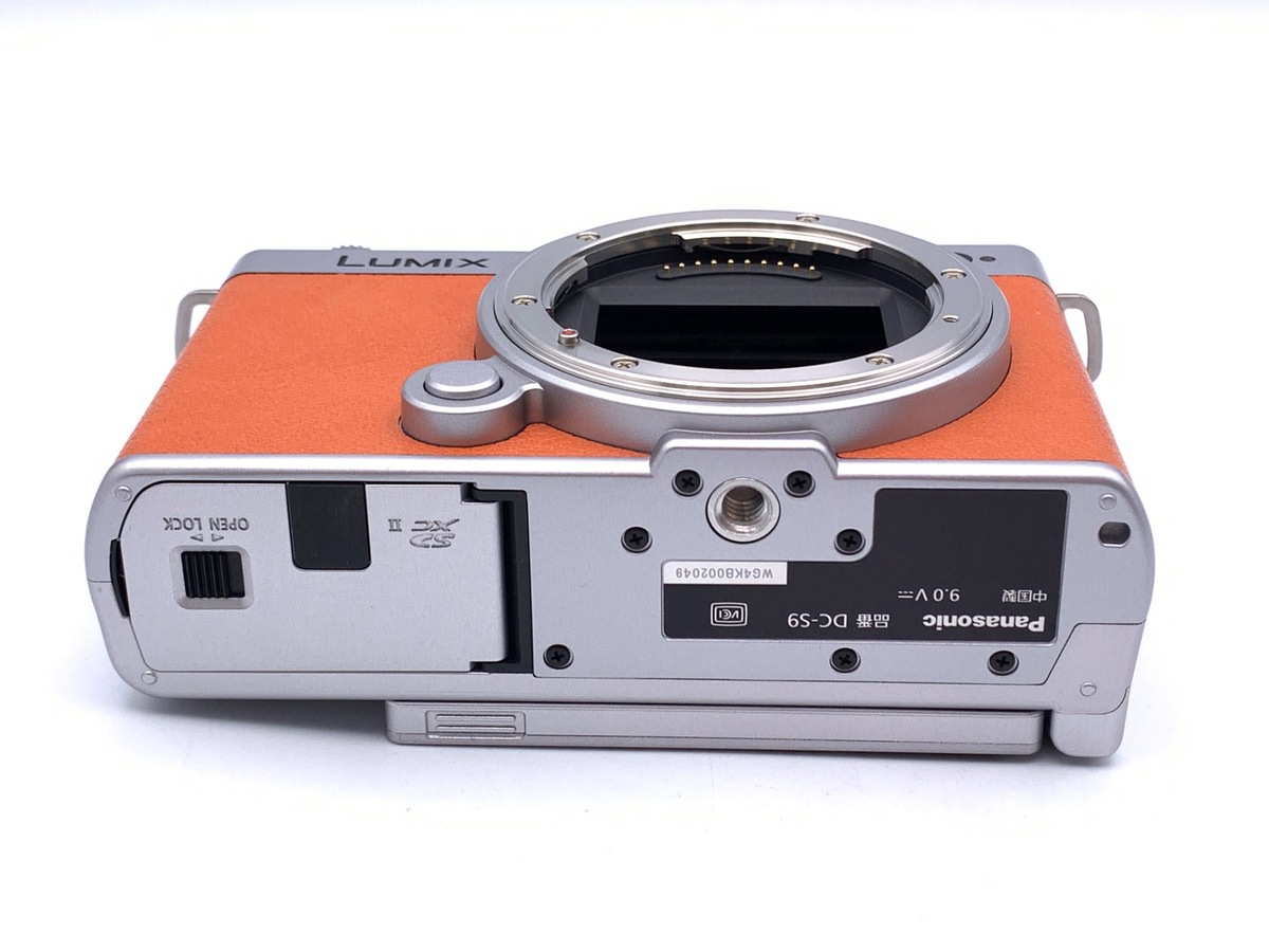 LUMIX DC-S9-D ボディ キャメルオレンジ