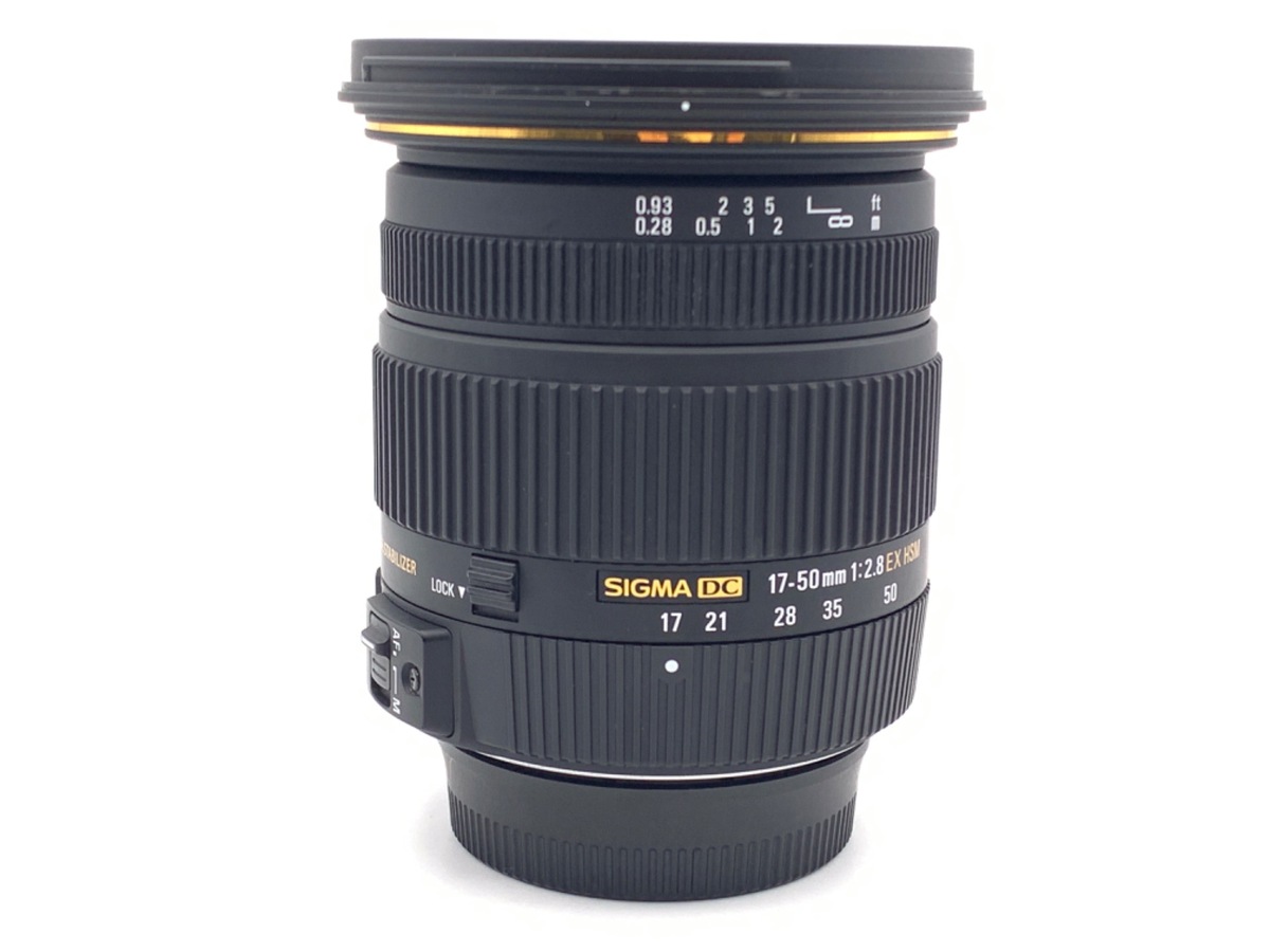 シグマ　ニコンFマウント　17-50 F2.8 EX HSM　美品 17-50mm F2.8 EX DC OS HSM [ニコン用] 中古価格比較 - 価格.com