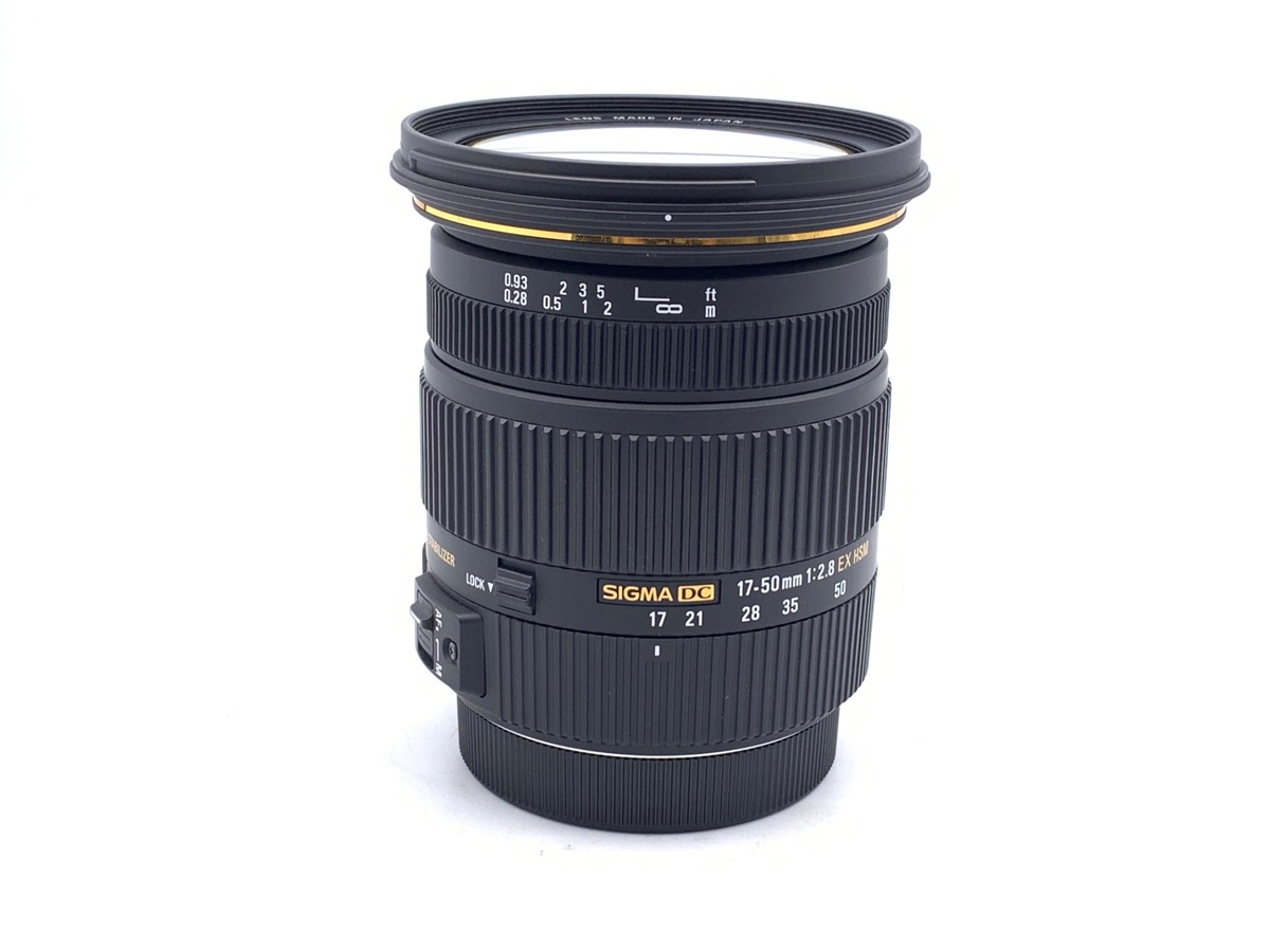 中古：B(並品)】シグマ 17-50mm F2.8EX DC OS HSM キヤノン用