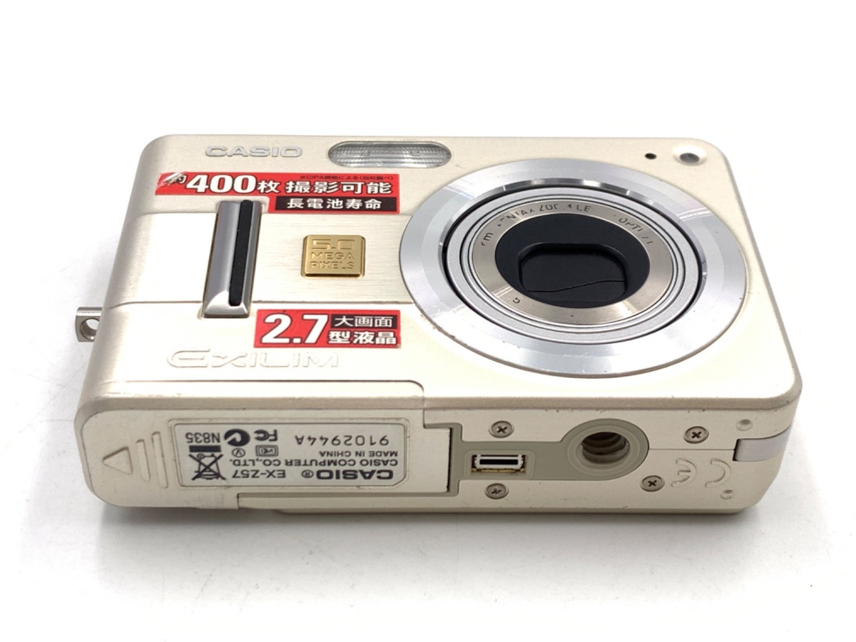 中古:C(やや難あり)】カシオ(CASIO)EX-Z57 ゴールド【500万 中古:C(やや難あり)】カシオ(CASIO)EX-Z57 ゴールド【500万