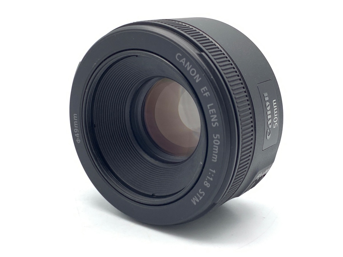 EF 50/1.8 STM