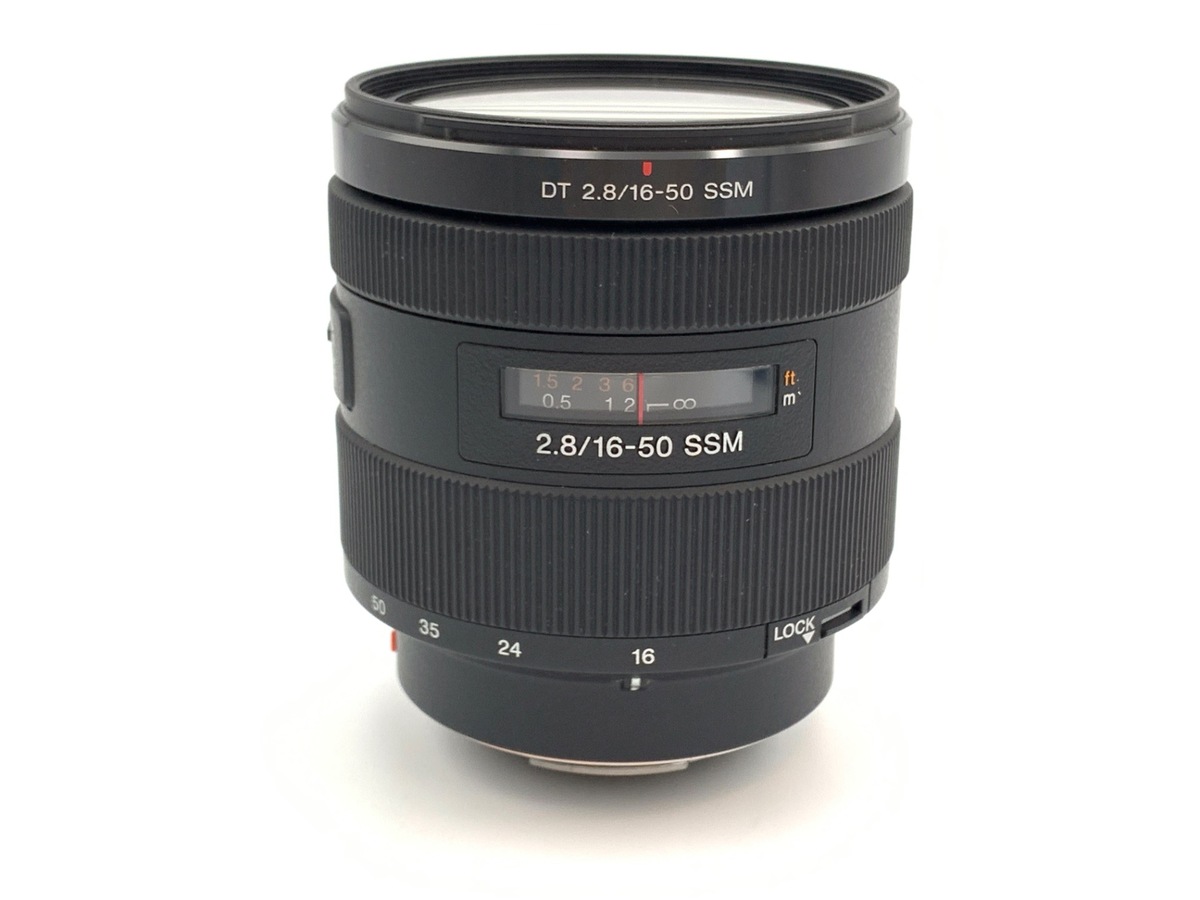 DT 16-50/2.8 SSM SAL1650