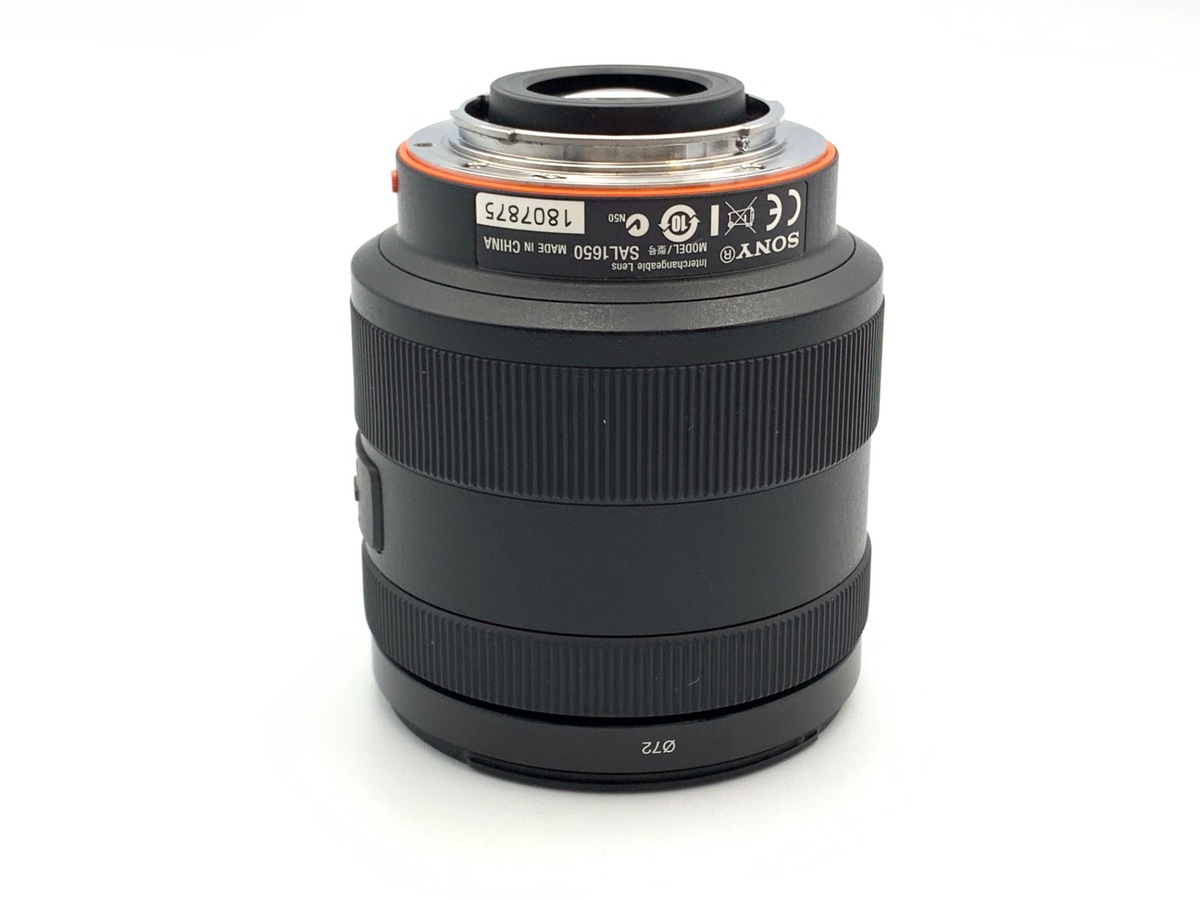 DT 16-50/2.8 SSM SAL1650