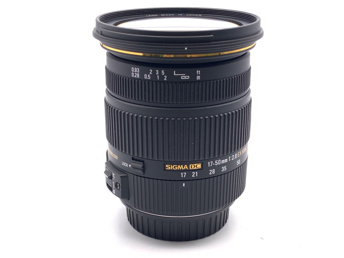 レンズ(ズーム) SIGMA 17-50mm f/2.8 EX DC OS HSM Canon シグマ17-50mm F2.8 ニコン用ズームレンズ
