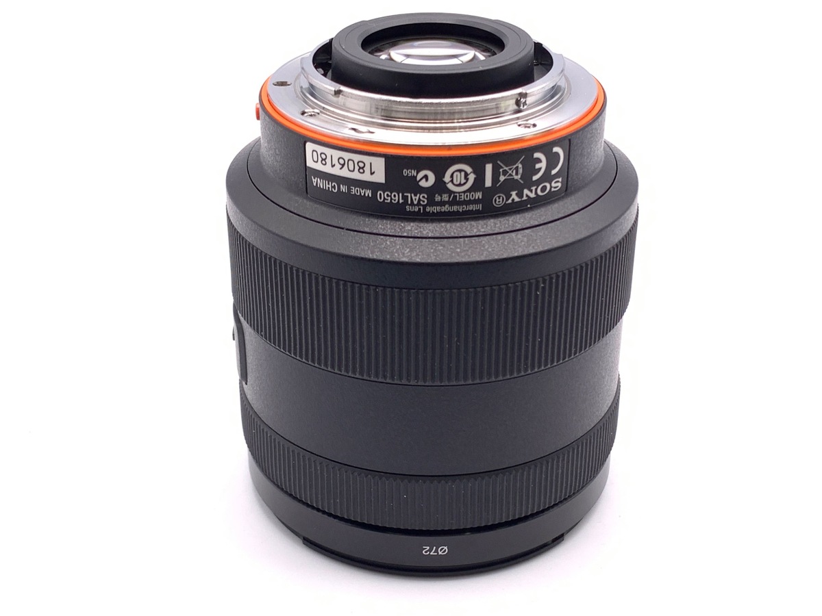 DT 16-50/2.8 SSM SAL1650