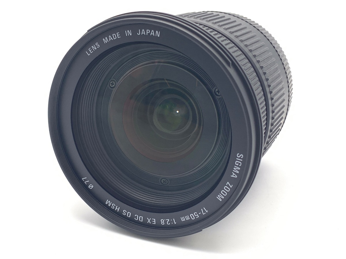 中古：AB(良品)】シグマ 17-50mm F2.8EX DC OS HSM ニコン用