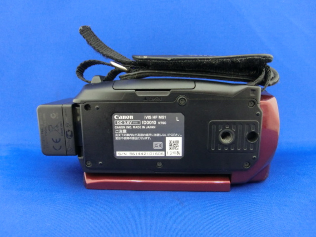 Amazon | Canon デジタルビデオカメラ iVIS HF M51 レッド 光学