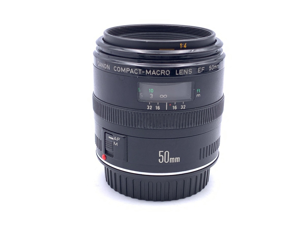 中古：B(並品)】キヤノン EF50mm F2.5 コンパクトマクロ | 2447220026010
