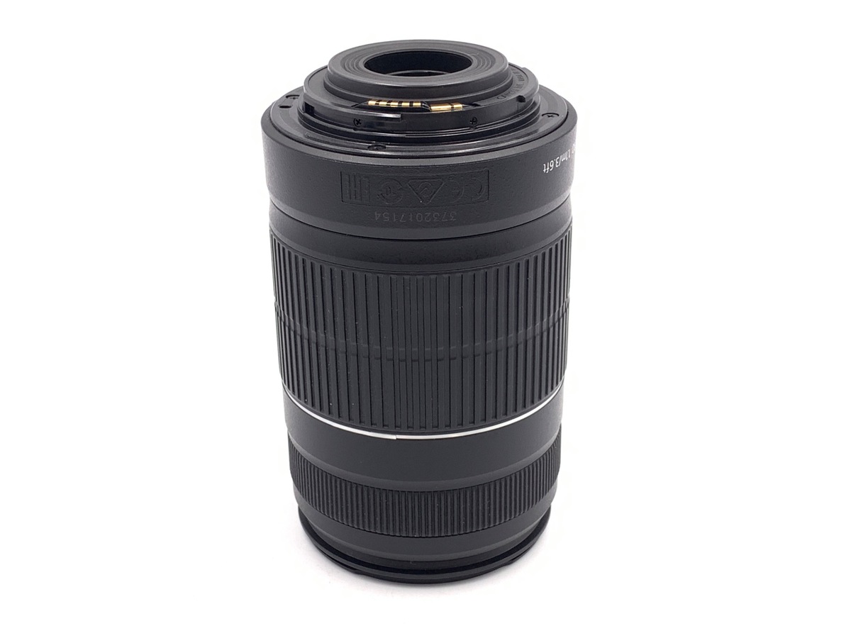 EF-S 55-250/4-5.6 IS II